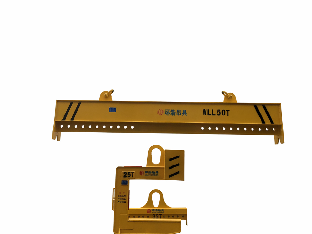 HLB双吊耳吊梁